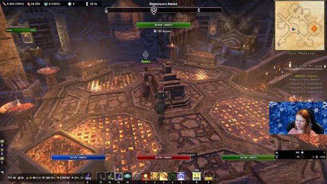 Ротгар (прохождение 3) - The Elder Scrolls Online (TESO)
