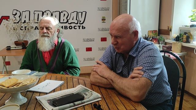 разговор о Родине