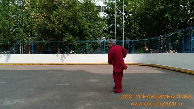 Разминка с ракетками для Тайцзи на спортплощадке (5)