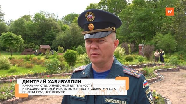 Итоговая программа «Город» от 6 июня 2025 года
