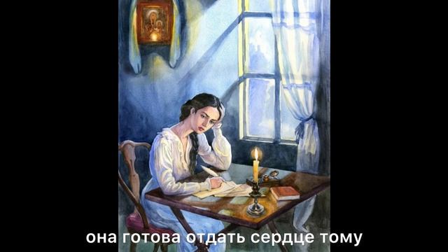 Евгений Онегин