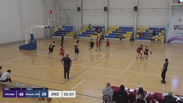 🏀VI Молодёжные Игры | Юноши | г.Астана - Кызылординская