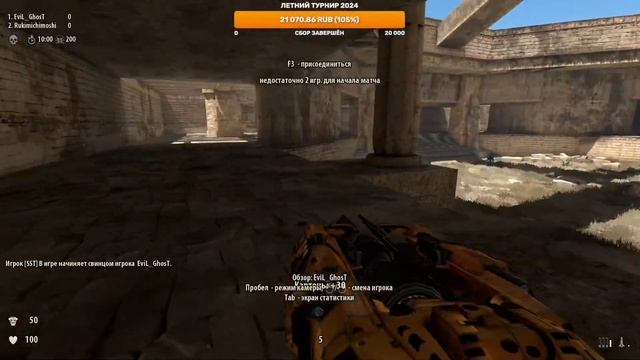 Serious Sam Tournaments: Summer Tournament 2024 ► Division B semifinal 1/ Дивизион Б п?