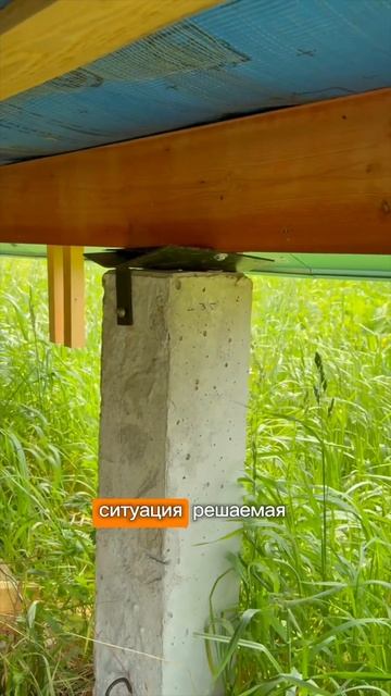 Как считаете, почему сваи просели под домом?