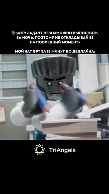 ⚠️ ИИ уже заменяет людей