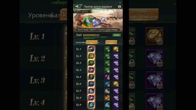 6.06.25 Ant Legion
