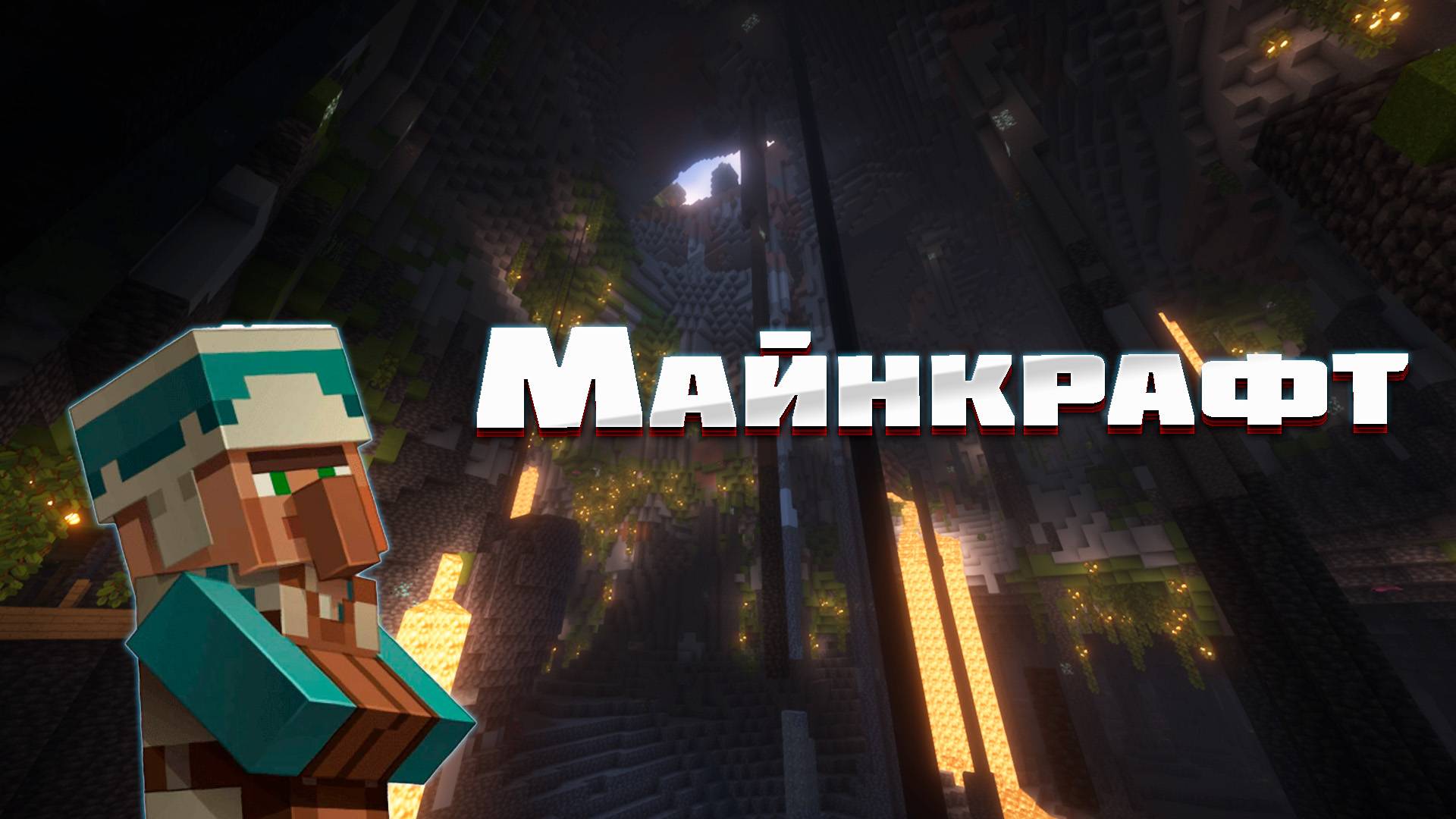 Выживание майнкрафт на сервере Floating Islands с подписчиками, Версия 1.21.1