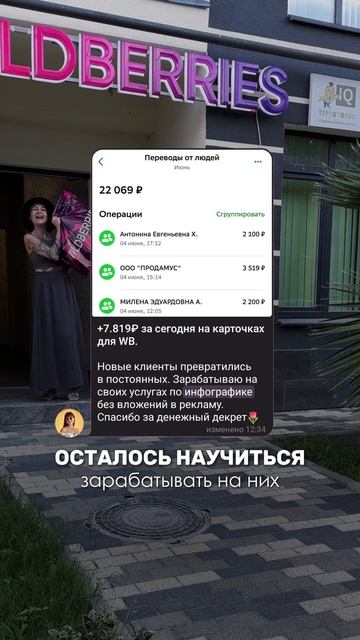 Мы каждый день листаем товары, кладём в корзину, сравниваем фото, читаем описания...
