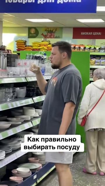 Как выбирать посуду
