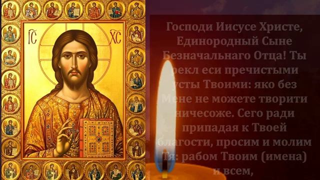 6 июня Перед Троицей Самая Мощная Молитва на исцеление! СКАЖИ ГОСПОДУ! СЕГОДНЯ УЙДУТ ВСЕ БОЛЕЗНИ!