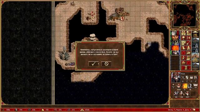 Некрополис. Случайная карта. 130%. 7 часть. Финал. Heroes of Migh