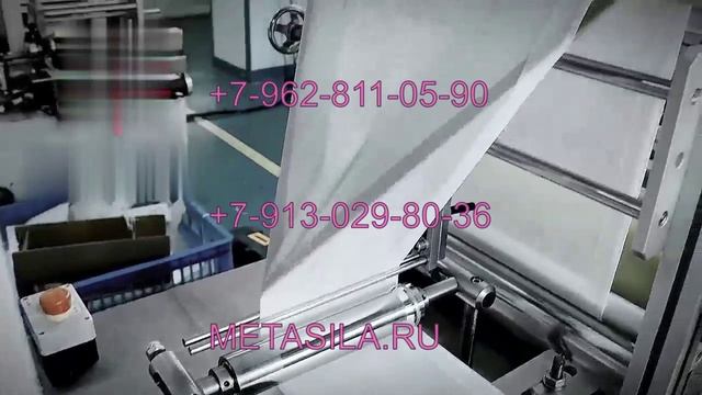 Бахильный станок FRPI-600