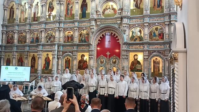 Славься