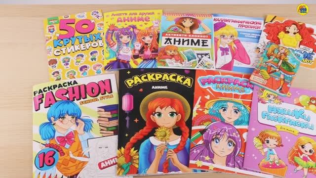 ПОДАРОЧНЫЙ НАБОР. Я ЛЮБЛЮ АНИМЕ