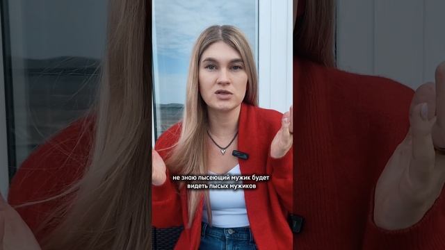 Мы - отражение того ,что мы видим