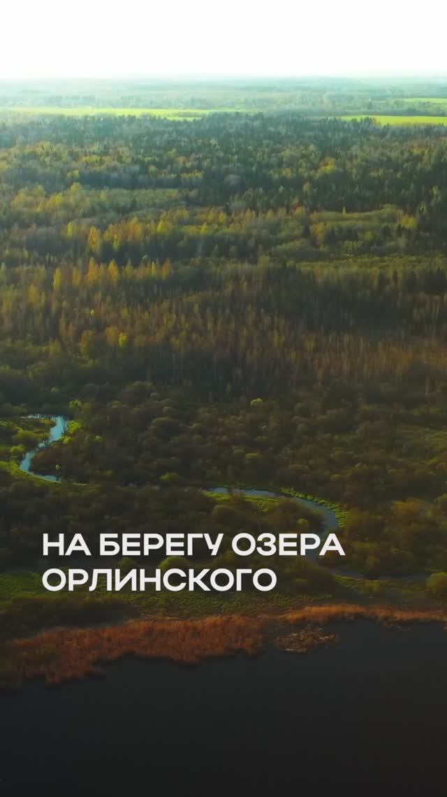 Дом у озера