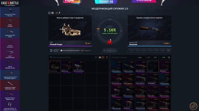 ПЕРВЫЙ РОЛИК ПО CASE-BATTLE | ВЫВЕЛ НОЖ?!