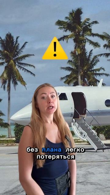 МИГРАЦИОННЫЙ ПЛАН