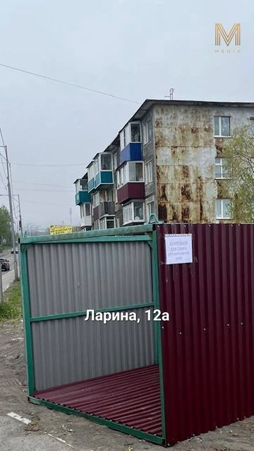 ГЛАВНОЕ ЗА МИНУТУ | 6.06 #камчатка #новости