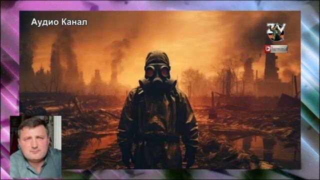 Грязная бомба. Лондон толкает Киев к ядерной войне