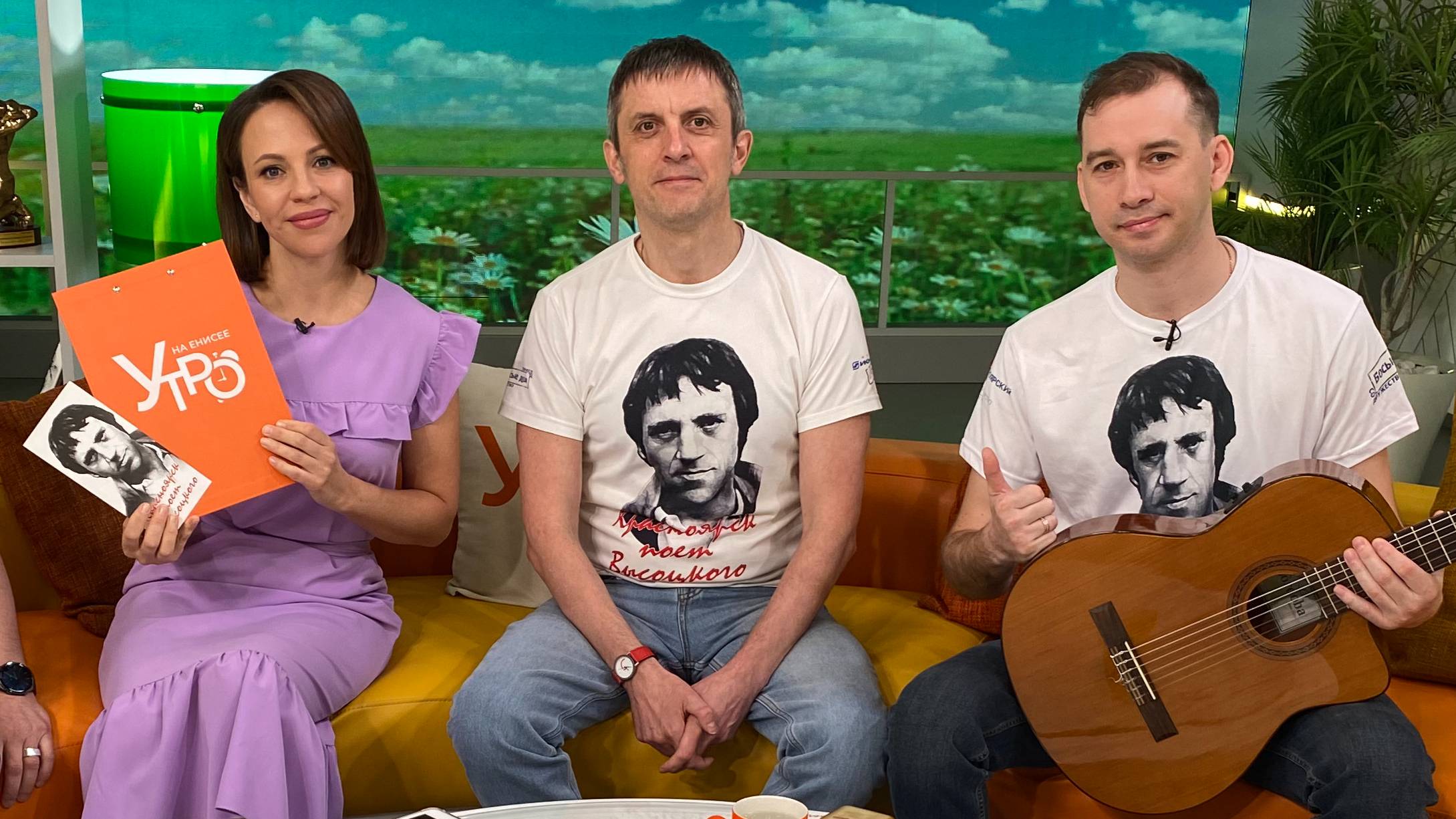 Утро на Енисее, эфир 5.06.25