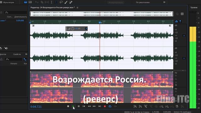 "Возрождается Россия."