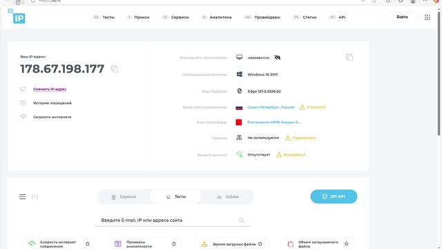 rostelecom