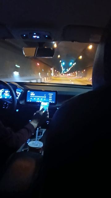 дорога домой