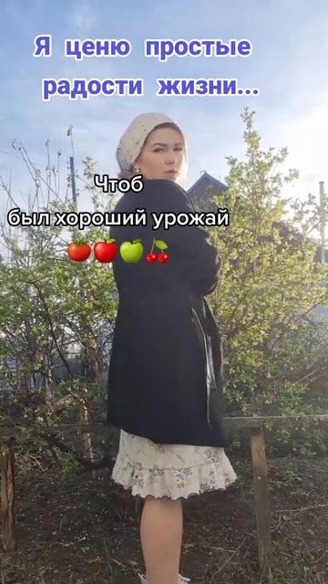 Ценю простые моменты #уралочка #уральскаядевушка