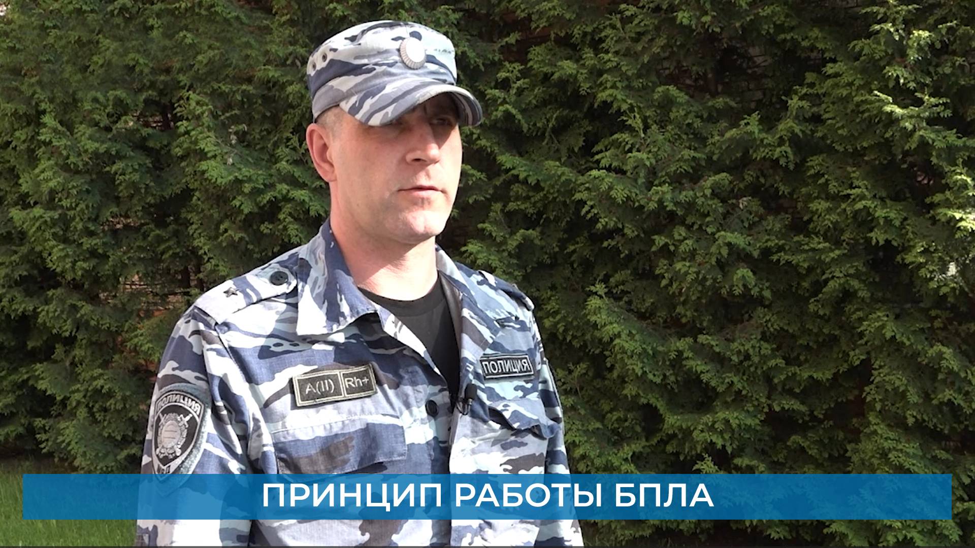 Принцип работы БПЛА