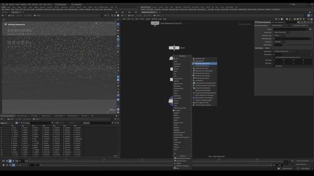 33 Add Dust Details
