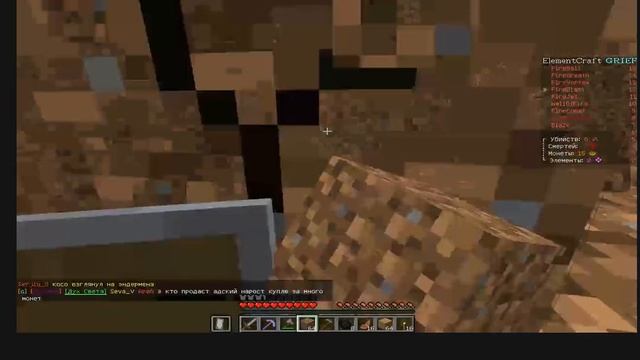 выживание на сервере Element craft