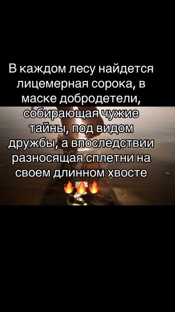 Со смыслом