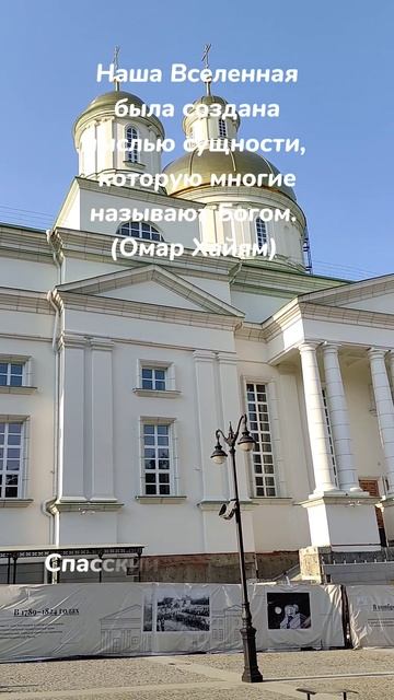 Пенза. Спасский собор.