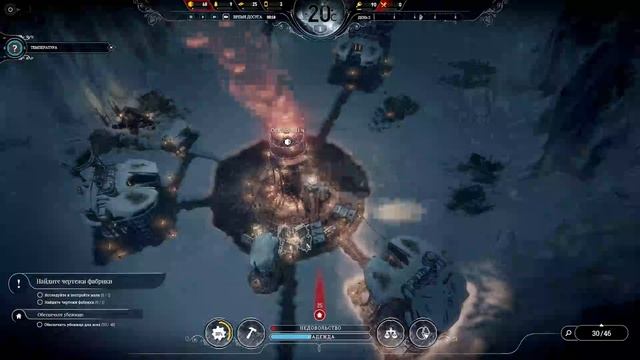 Frostpunk Последний оплот человечества