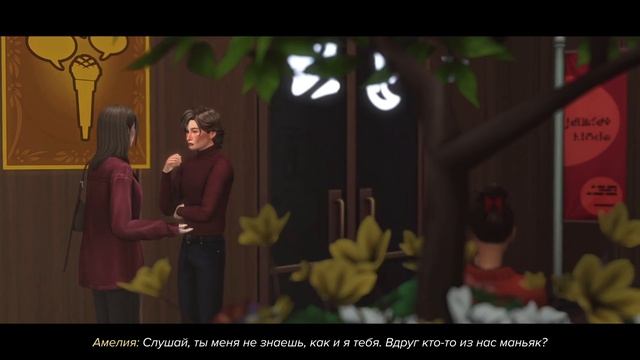 История династии Хопкинс [ep. 2.1] – Новая глава (симс 4 ма