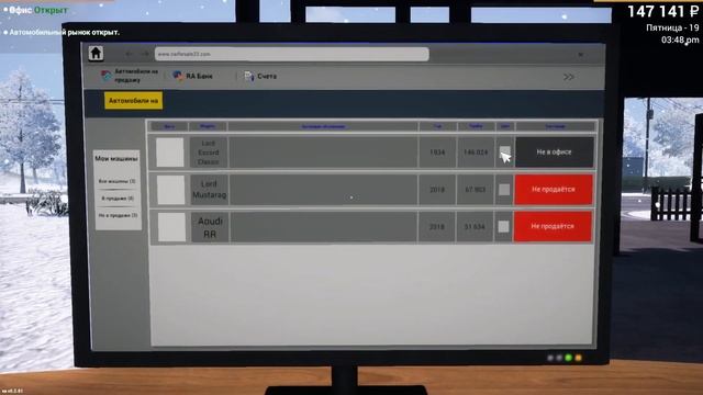 Мини-гонки. Car For Sale Simulator #7