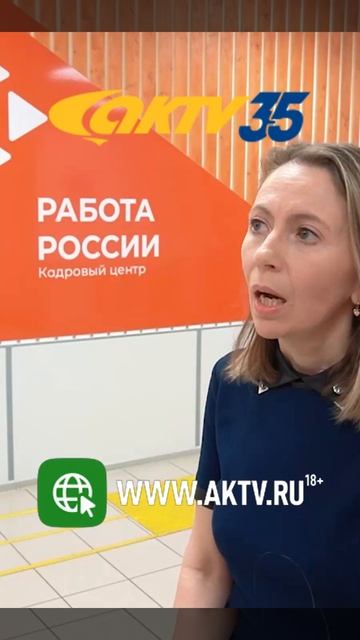 АКТВ Вести Shorts 05.06_0001