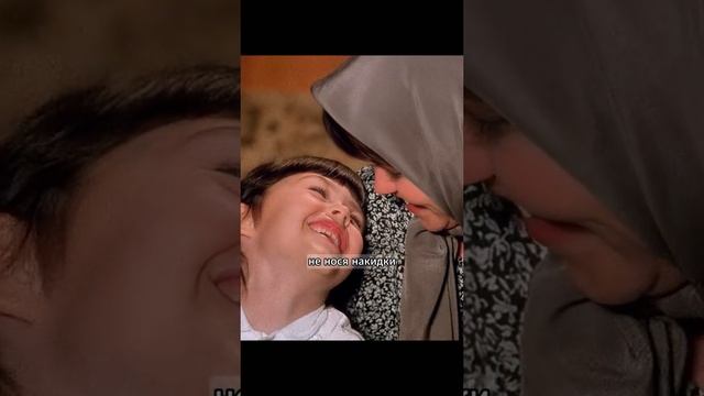 Только не без моей дочери