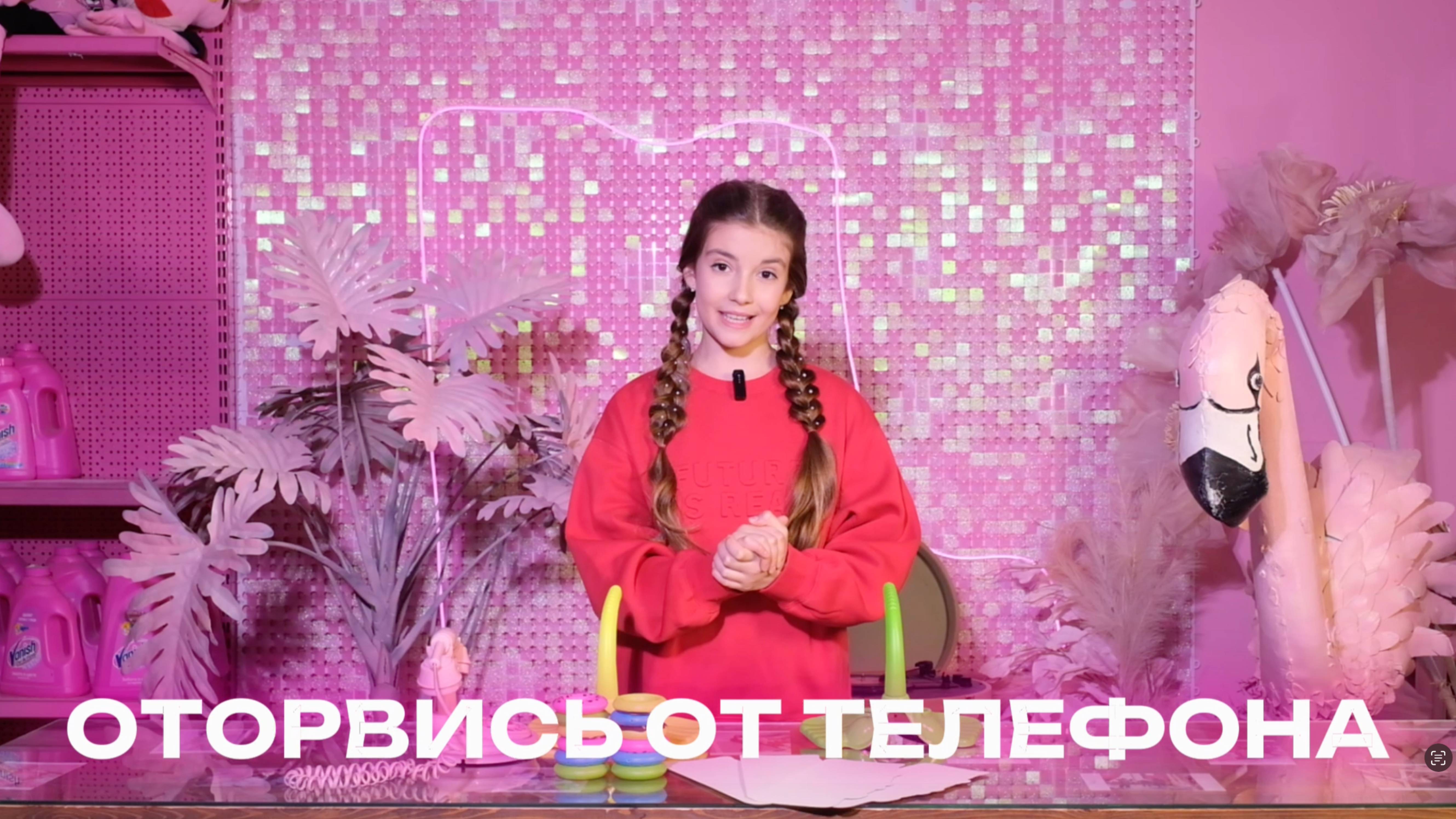 ОТОРВИСЬ ОТ ТЕЛЕФОНА | ПОНЧИКИ | ft. АРТЁМ КОЧИЕВ