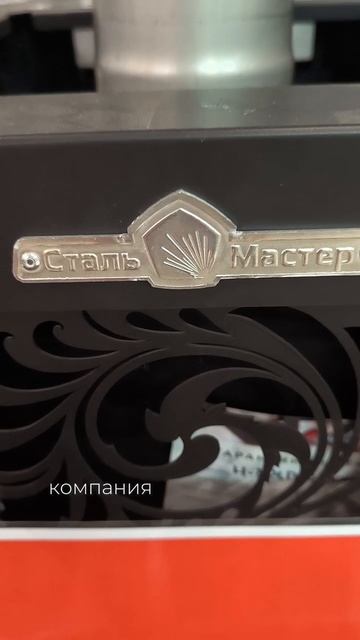 Обзор банного магазина в городе Саров от бойца UFC, ценителя и любителя русской бани Олега Тактарова