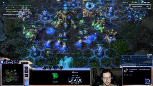 КАК УСЛОЖНИТЬ СЕБЕ ПРОХОЖДЕНИЕ? | Кампания StarCraft 2: WoL на