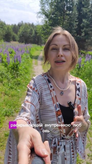 Лучшая практика для женщин