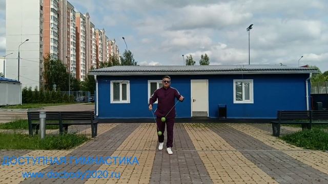 Разминка с тренировочными поями (10)