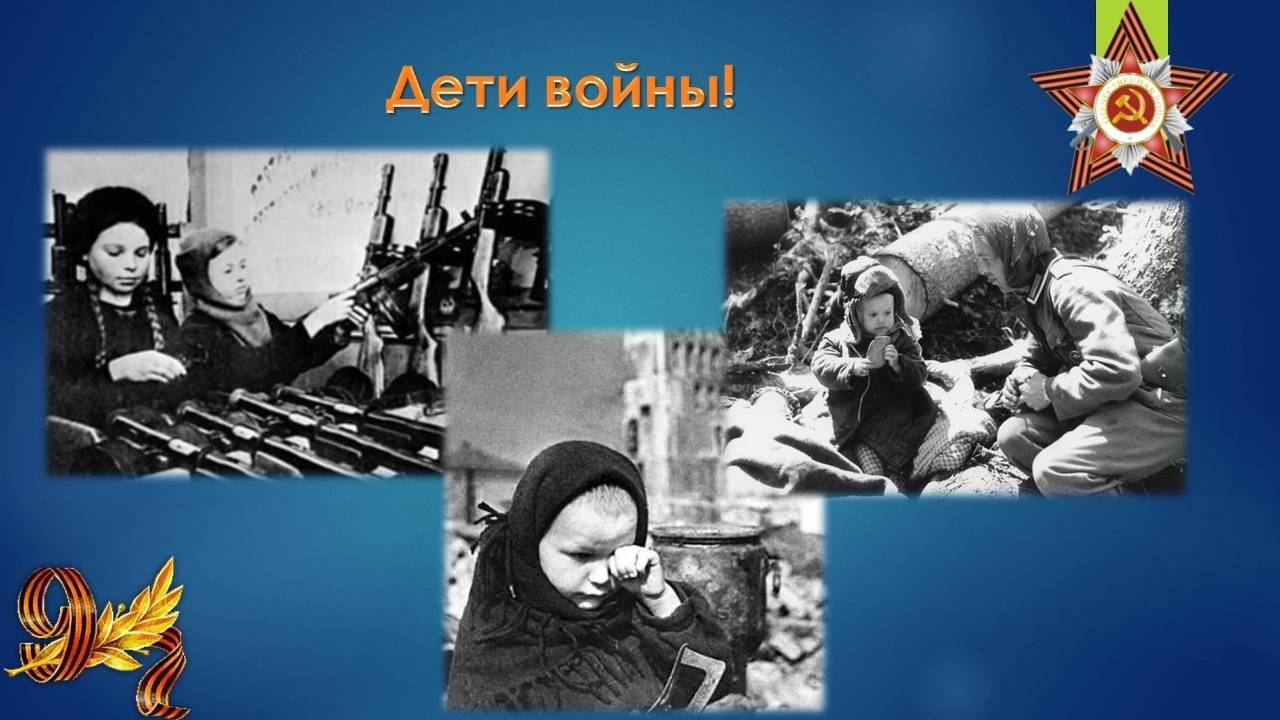 "Дети войны", интервью с Ковалевой Евгенией Александровной.