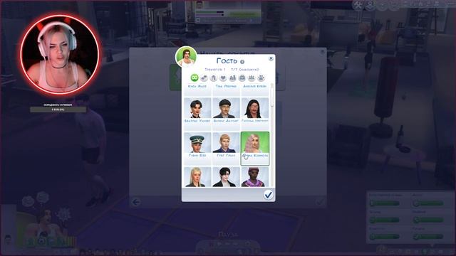 ИГРАЮ ЗА ПОДПИСЧИКОВ | СТРАННАЯ СВАДЕБКА | СТРИМ THE SIMS 4