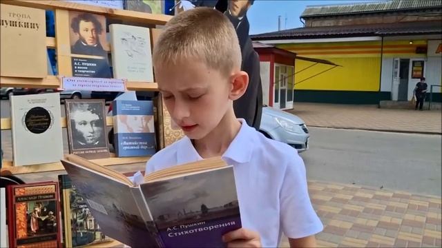 Пушкин