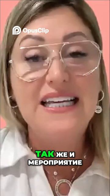 Мероприятие начинается с решения быть там! Важные шаги #топыкатегорий