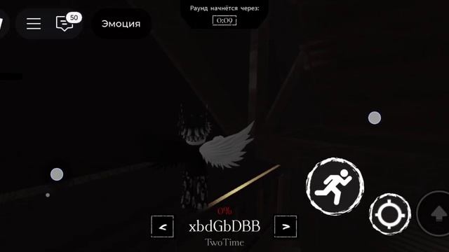 forsaken