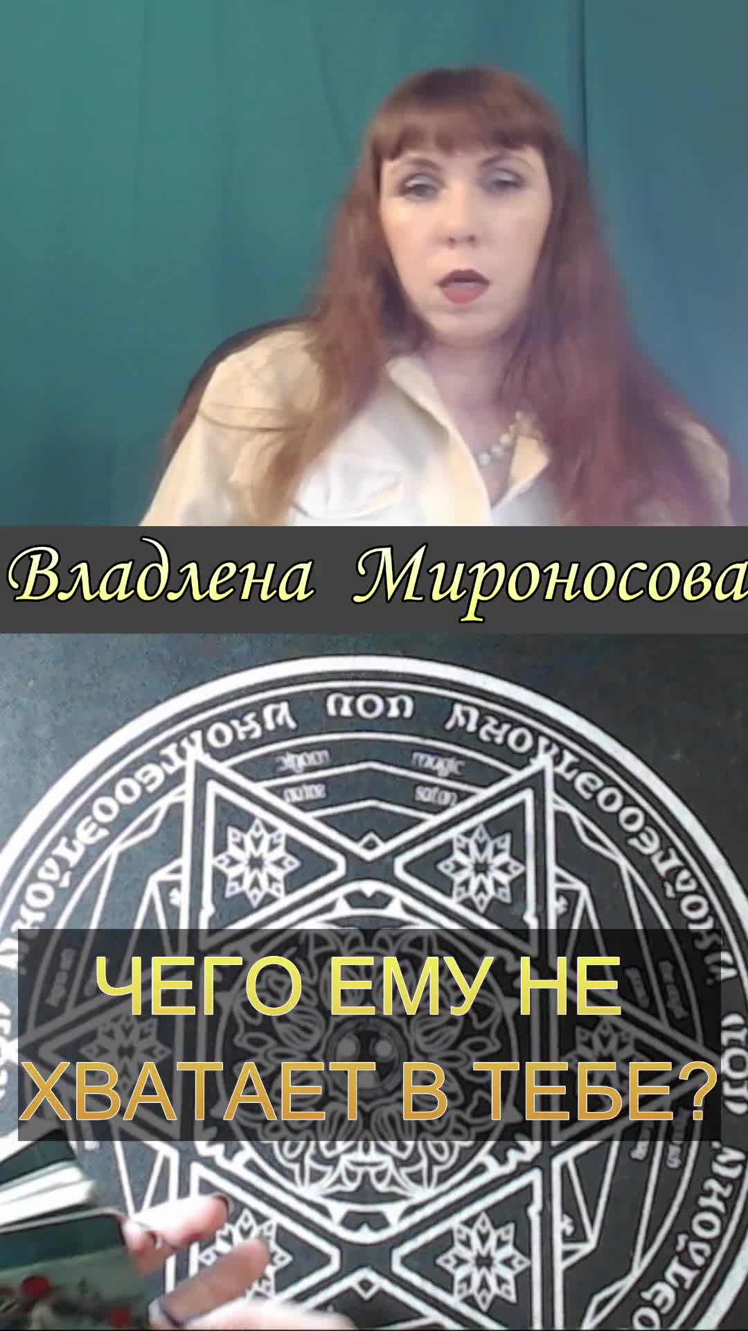 ЧЕГО ЕМУ НЕ ХВАТАЕТ В ТЕБЕ.mp4